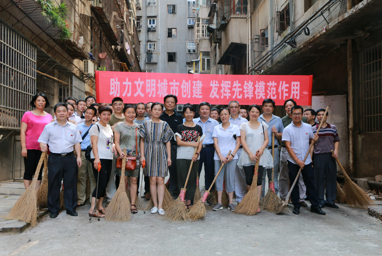 ��ˮ���ֿ�չ�������������д��� �����ȷ�ģ�����á����⵳Ա���