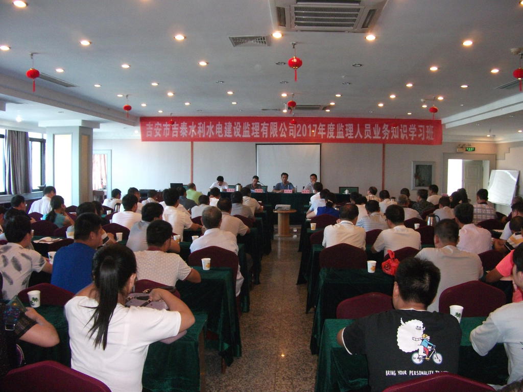 �����м�̩ˮ��ˮ�罨��������޹�˾�ɹ��ٰ���2017��ȼ���ҵ��֪ʶѧϰ��