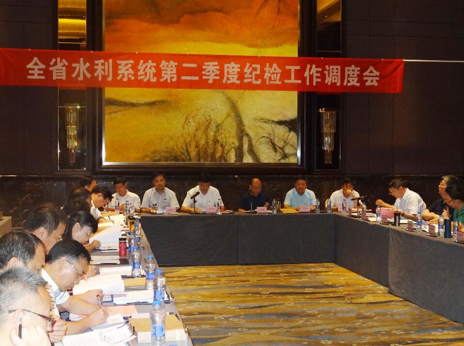 2017��ȫʡˮ���ͼ칤���ڶ����ȵ��Ȼ��ڼ����ٿ�